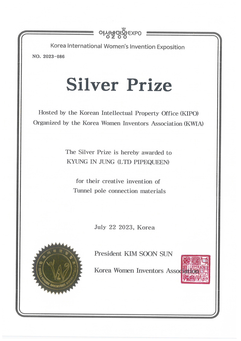 14-Silver Prize.jpg