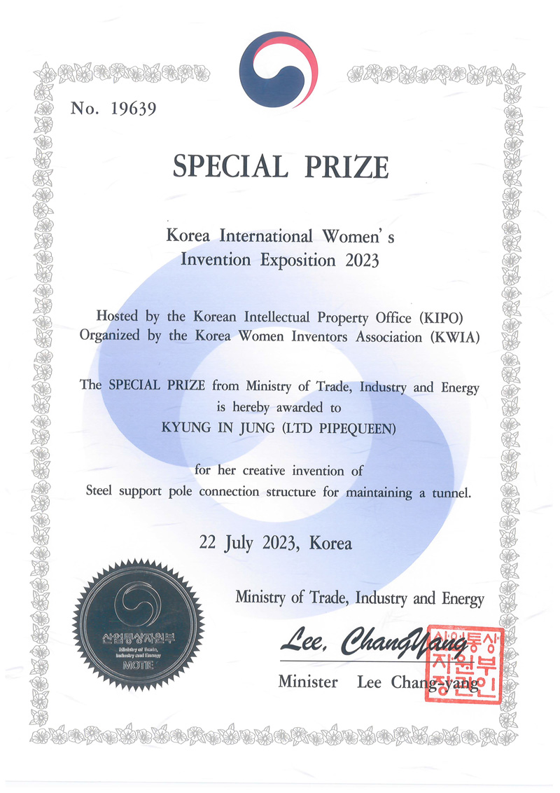 16-Special Prize.jpg